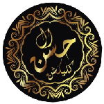 Al Hassan